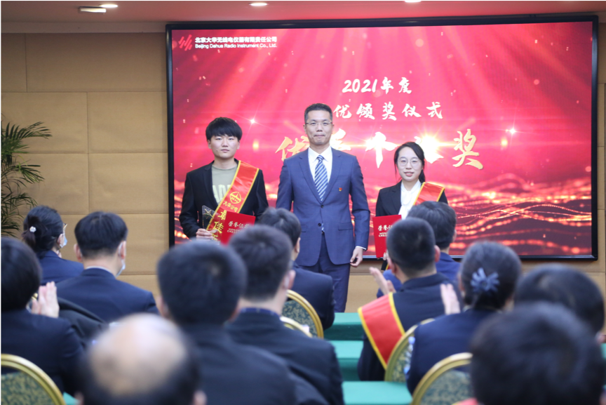 大華公司副總經(jīng)理?xiàng)钣?、副總?jīng)理邵楠、副總經(jīng)理孫曉斌、副總經(jīng)理岳春梅為王夏偉、王偉、高洪峰頒發(fā)優(yōu)秀個(gè)人“技術(shù)精英獎(jiǎng)”，為王昊川、楊金旺頒發(fā)優(yōu)秀個(gè)人“市場(chǎng)先鋒獎(jiǎng)”，為張楠、許碩、李賀頒發(fā)優(yōu)秀個(gè)人“運(yùn)營標(biāo)兵獎(jiǎng)”，為周景浩、張二亮頒發(fā)“最佳新銳獎(jiǎng)”。
