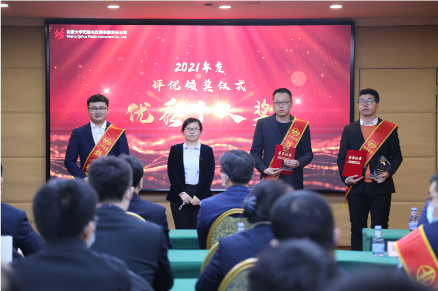 大華公司副總經(jīng)理?xiàng)钣?、副總?jīng)理邵楠、副總經(jīng)理孫曉斌、副總經(jīng)理岳春梅為王夏偉、王偉、高洪峰頒發(fā)優(yōu)秀個(gè)人“技術(shù)精英獎(jiǎng)”，為王昊川、楊金旺頒發(fā)優(yōu)秀個(gè)人“市場(chǎng)先鋒獎(jiǎng)”，為張楠、許碩、李賀頒發(fā)優(yōu)秀個(gè)人“運(yùn)營標(biāo)兵獎(jiǎng)”，為周景浩、張二亮頒發(fā)“最佳新銳獎(jiǎng)”。