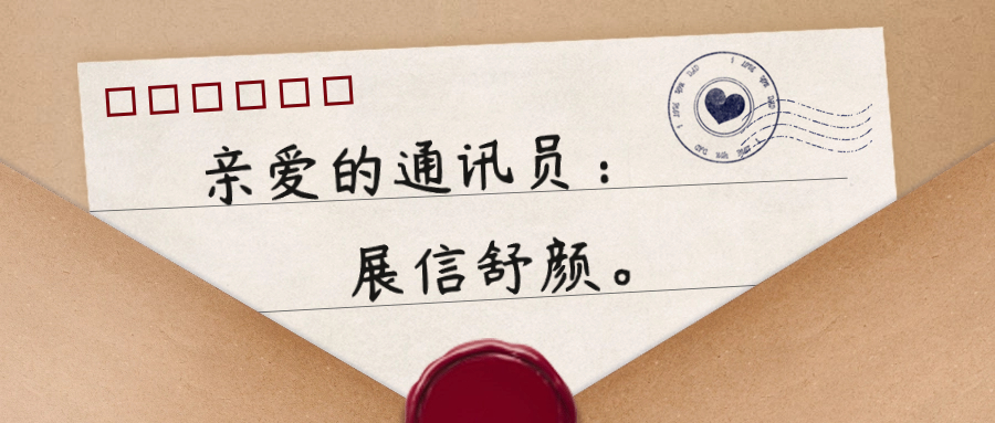 一路記錄 步步生花｜今天，請聽他們說！